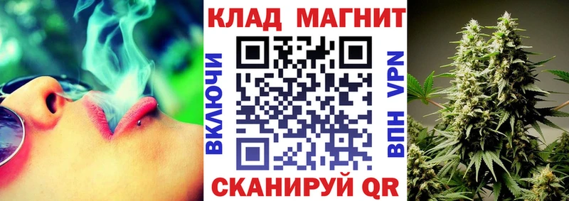 Где купить наркотики Щёлково кракен онион Марихуана АМФЕТАМИН A-PVP NBOMe COCAIN Меф ГАШ