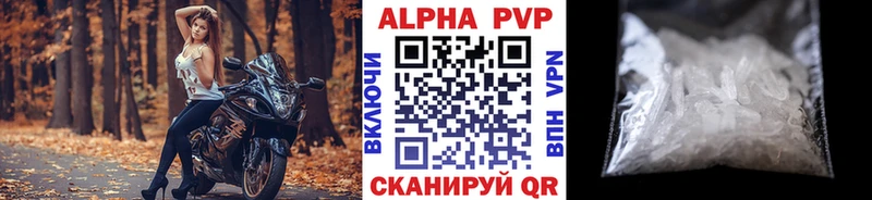 А ПВП СК КРИС закладка Щёлково