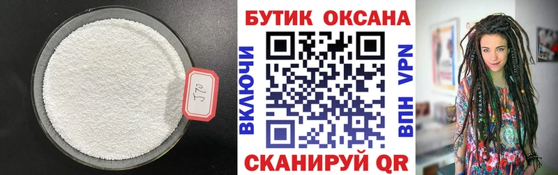 БУТИРАТ вода  даркнет сайт  Щёлково 