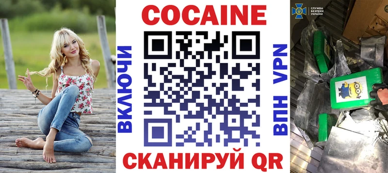 Кокаин Эквадор закладка Щёлково