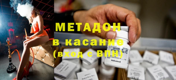 кокаин колумбия Абдулино