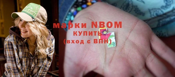 кристаллы Алексеевка