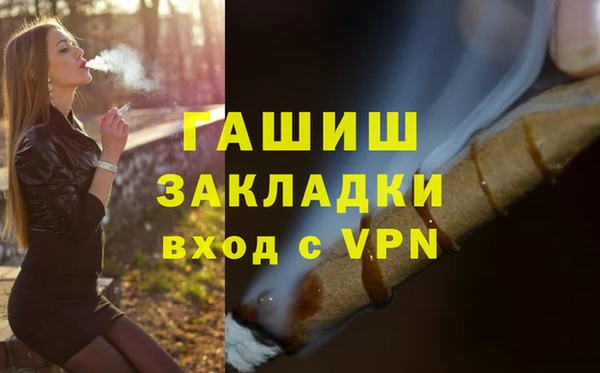 кристаллы Алексеевка