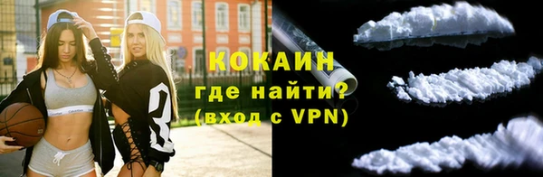 кокаин колумбия Абдулино