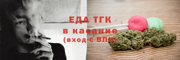 COCAINE Абинск