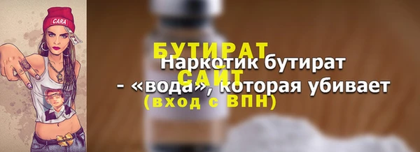 COCAINE Абинск