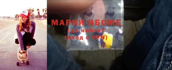 COCAINE Абинск