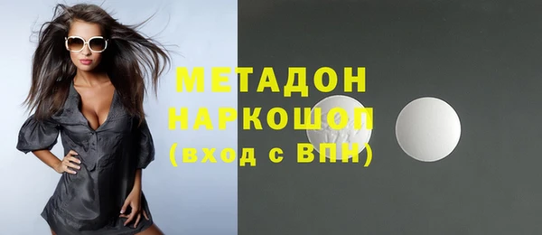 кристаллы Алексеевка