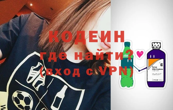 спайс Новодвинск