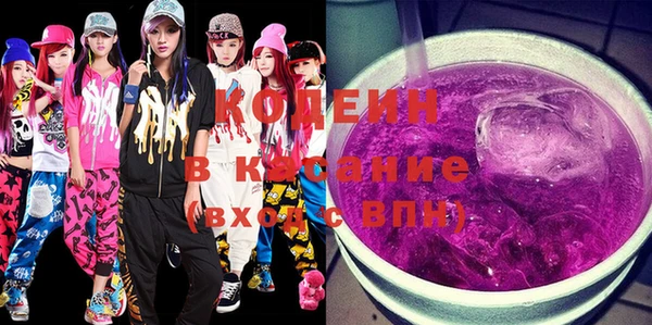 кокаин колумбия Абдулино