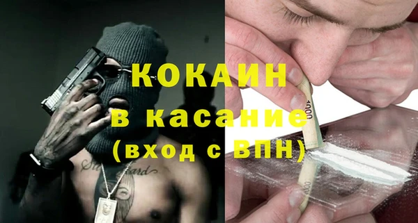 прущая мука Абаза