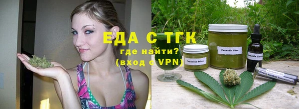 амфетамин Новокубанск