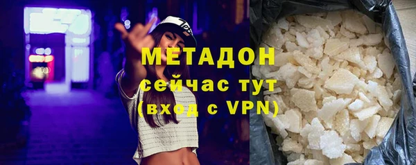 прущая мука Абаза