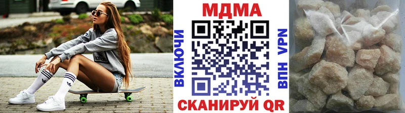 даркнет сайт  Щёлково  MDMA VHQ 