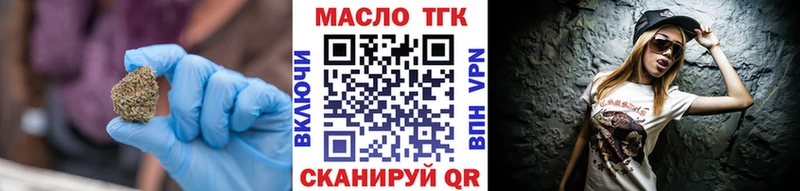 ссылка на мегу ONION  Щёлково  ТГК гашишное масло 